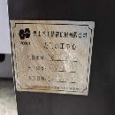 昆山尧工2518龙门加工中心两线一硬重型光机发那科0i-M.