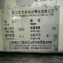 []能直接定的联系京元登7028龙门，工作台2.4米7米，门宽.